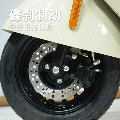 Auto Parts and Accessories, Motuoche Duck Electric