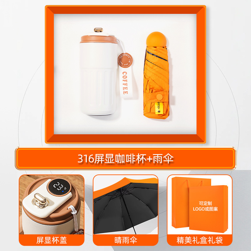 ビジネスギフトセット、コーヒーカップ、頸椎器具ギフトボックス、カスタムロゴ入り記念品、従業員と顧客へのクリエイティブなギフト|undefined