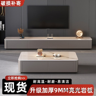 2025 New Coffee Table Living Room Home Floor-Standing Small Apartment Modern Light Luxury Tea Table Slate Coffee Table Tv Cabinet Combination