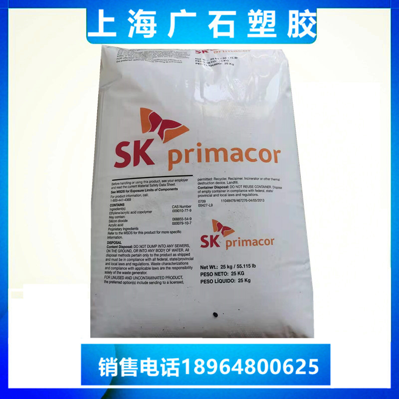 EAA American Sheng Xiao(Styron) 3340 Food grade transparent Squeeze Hot melt adhesive