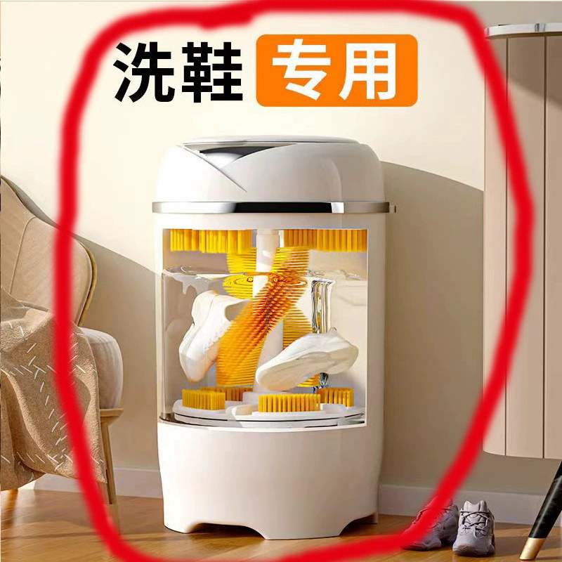 [Полностенная щетка] Новая машина для мытья обуви Langsha, автоматическая бытовая машина для чистки небольших обуви, специальный артефакт для ленивых людей для мытья носков.