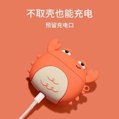 漫画かわいい小さなカニairpodspro保护カバーアップル2世代ワイヤレスbluetoothイヤホンケース3世代シリコーン