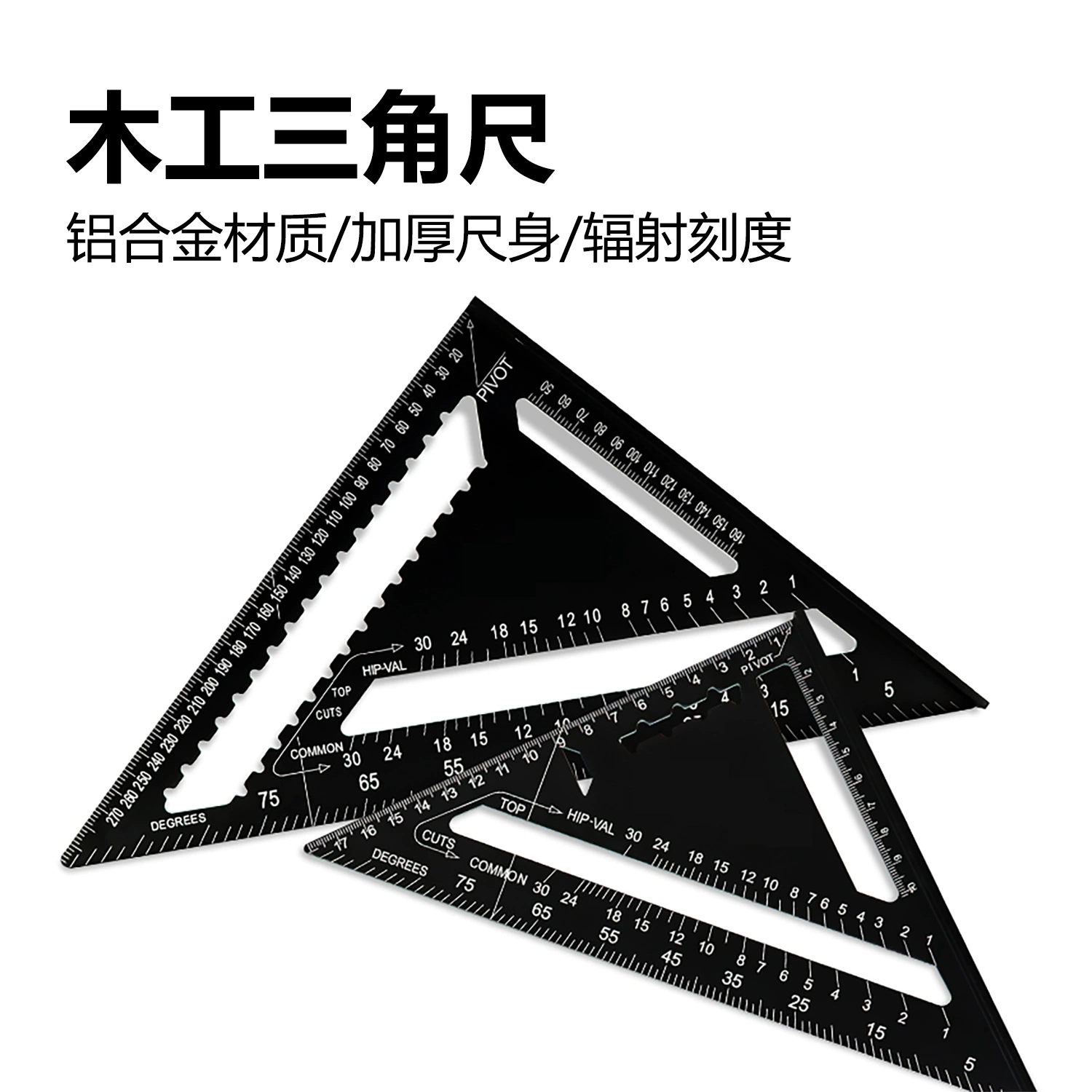 Деревообрабатывающая треугольная линейка под прямым углом 90 градусов многофункциональная утолщенная деревообрабатывающая отделка высокоточная измерительная линейка