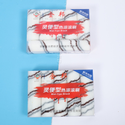 Small core thumb roller brush head wool cotton synthetic fiber thumb roller replacement core thumb roller brush