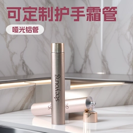 金属软管包装;其他金属包装