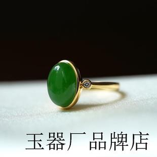 Xinjiang Hetian Jade Jasper Apple Green Ring Ancient Gold Inlaid Jade Jasper Ring Diamond Bracelet for Women