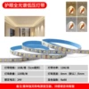 Patch, light strip, 24v, comfortable light spectrum, 1m