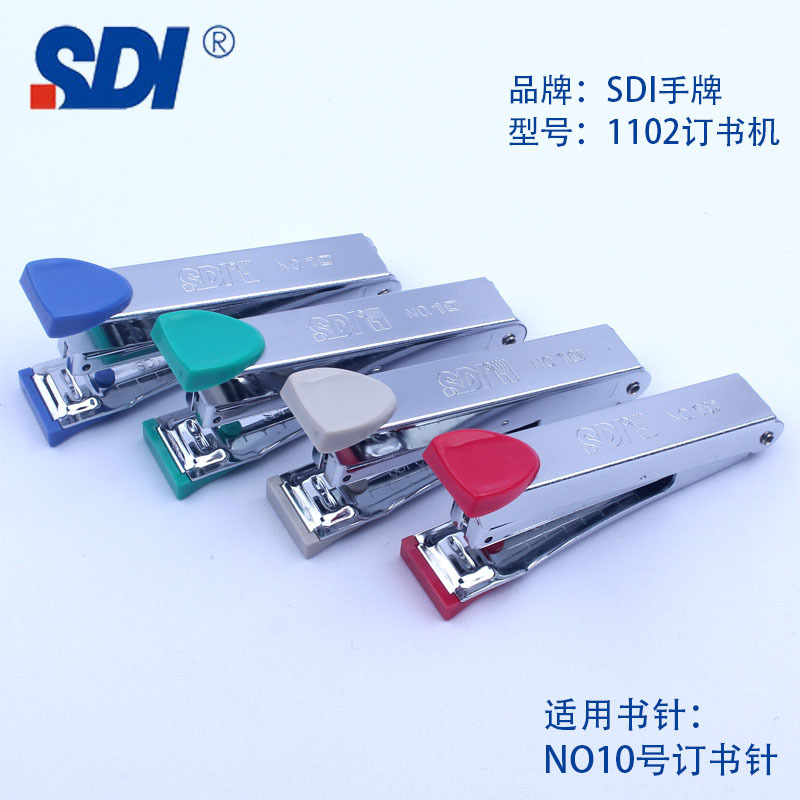手牌1102订书机6.jpg