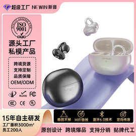 耳夹式蓝牙耳机开放式不漏音AI同声传译防水长续航新款运动耳机