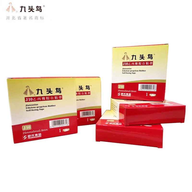 舒氏九头鸟电老虎高压自粘带橡胶绝缘胶带补漏贴电工防水自粘带