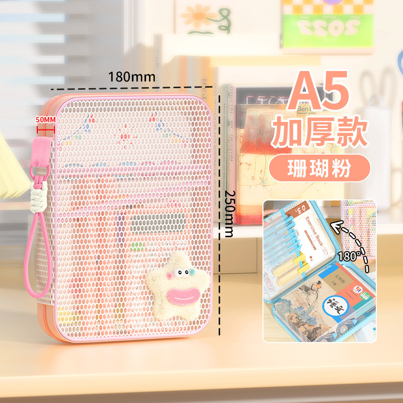 A4网格拉链文件袋创意学生文具防水笔袋办公透明资料袋票据收纳袋|undefined