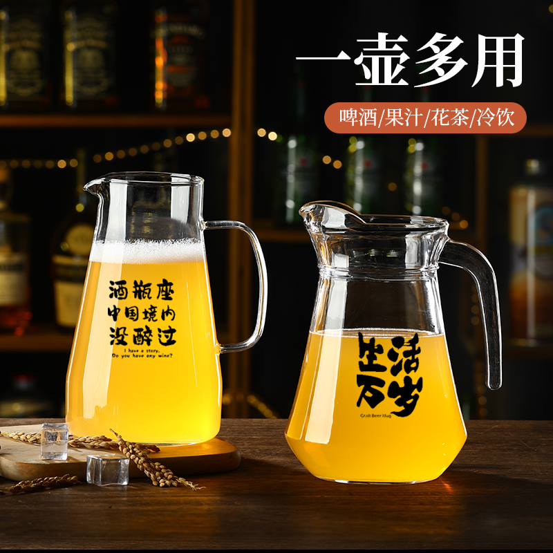 Pot de boca de pato burbujeante fría barra de cerveza de vidrio transparente frutas de té contenedor de cerveza fría agua fría comercial gran olla de cerveza