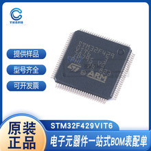 ƬCоƬ STM32F429VIT6  STM32G431VBT6 LQFP-100 ȫ¬F؛