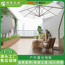 木塑地板;木板材;木塑材料
