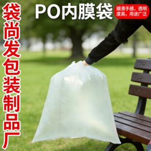 PO���r����̖��Ĥƽ�ڴ����������Ĥ����ˮ���m�b��͸����Ĥ��