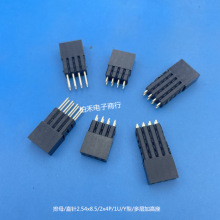 排母 1U金2x4P 双排座 PC104加高座 间距2.54mm排针连接器