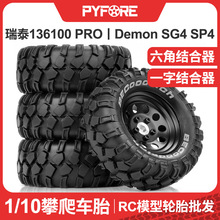 PYFORE�b��܇1/10ֱ݆̥��90mmDemonSG4SP4��̩136100PROģ��܇