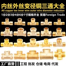 ~Ӻͨ^ݼyͨȽzzͨˮ4/6/1