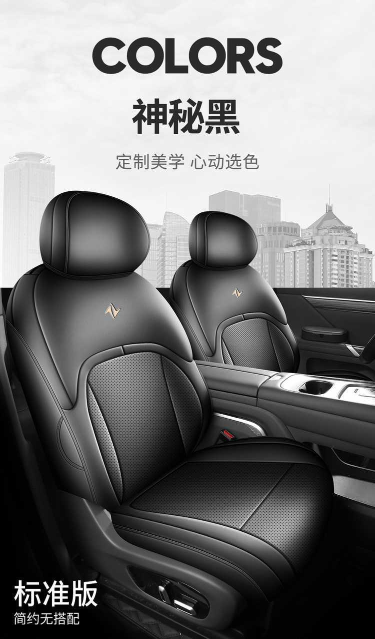 2026 Dongfeng eπ008 seat covers, full coverage, all-season special seat covers, 2024 eπ008 car seat cushions