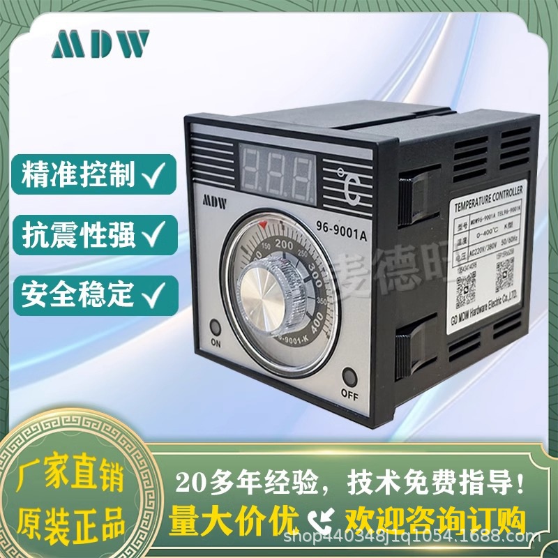Temperature Control Instrument Tel96-9001A Accessories Baking Oven Tunnel Cake Oven New Southern Guangdong Feng Oven Junmai Temperature Control Instrument Tel96-9001A Accessories Baking Oven Tunnel Cake Oven New Southern Guangdong Feng Oven Junmai