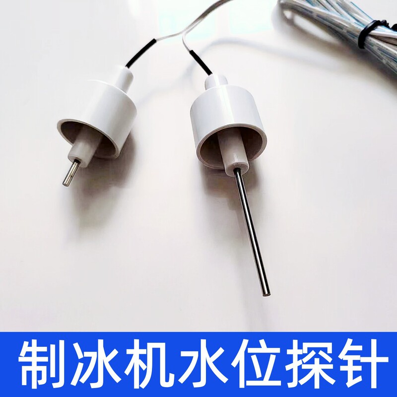 Ice Machine Water Level Probe Stainless Steel Liquid Level Controller Water Inlet Sensor Probe Double Electrode Sensor Switch