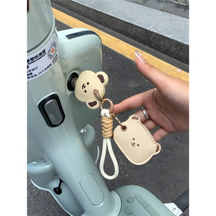 Cute and Cute Creamy Bear Battery Car Key Cover for Yadi Emma NFC Card Cover for Elevator Door Cartoon