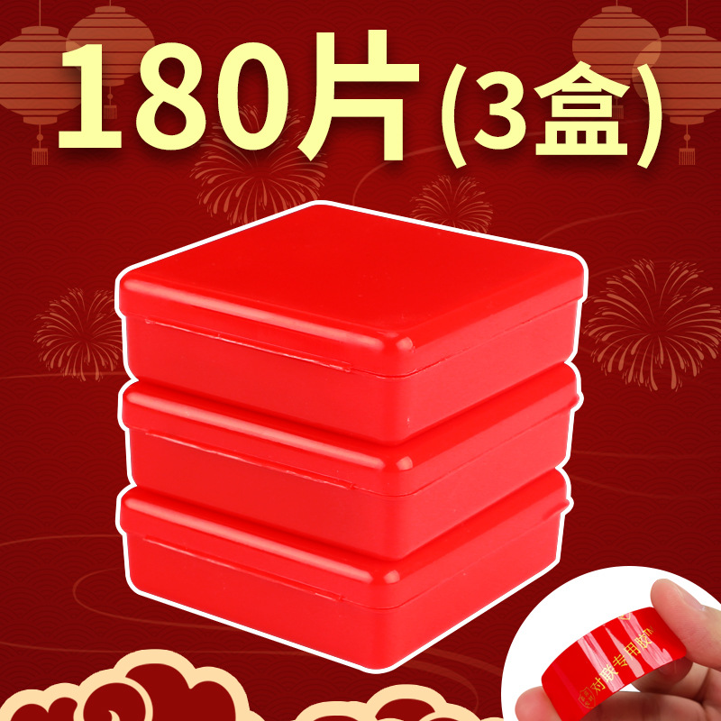 3박스(180개)