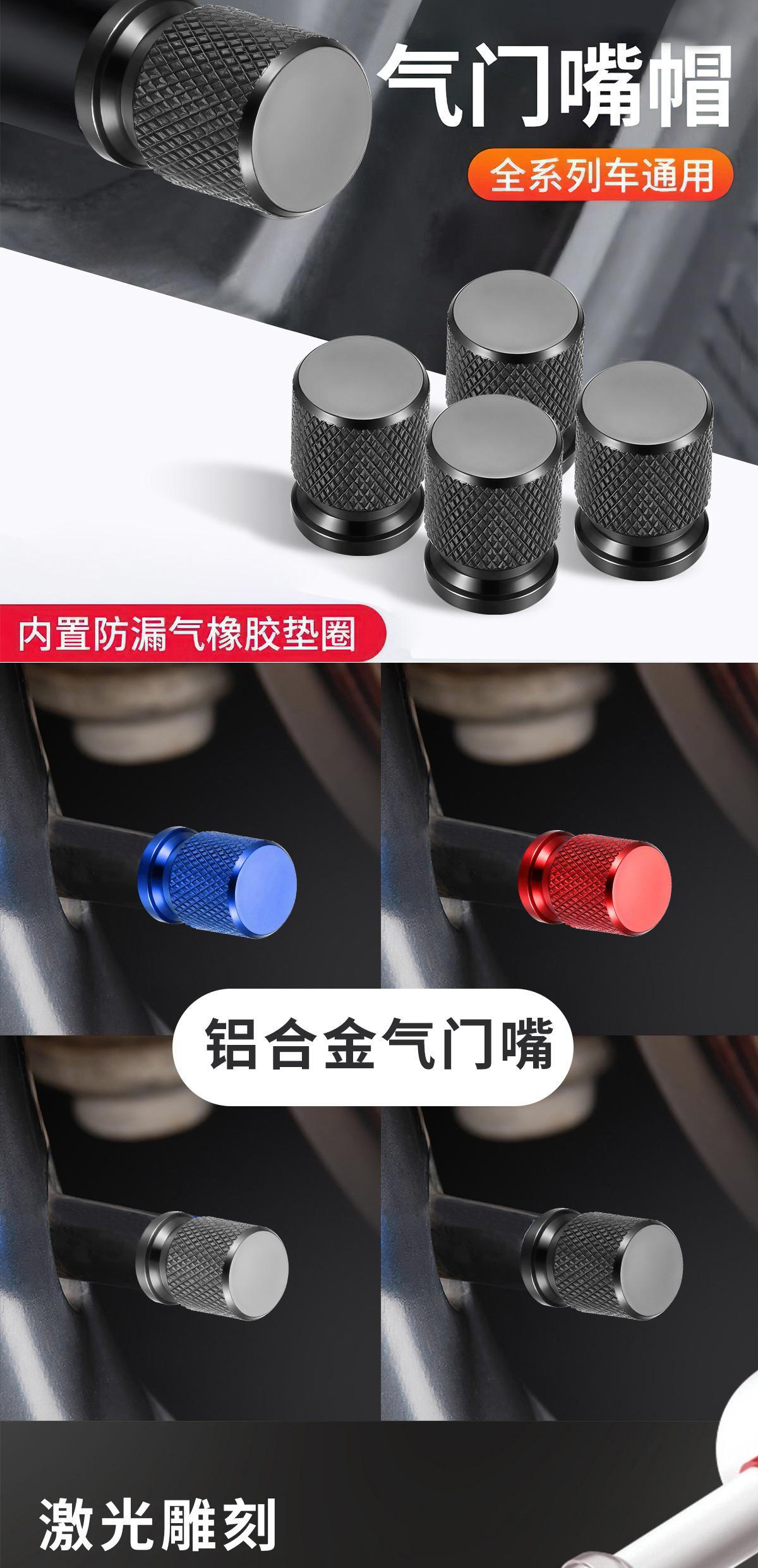 Mercedes-Benz E-Class E300L/C-Class C200L/Gla Glb A-Class Glc Car Tire Valve Caps Valve Core Covers