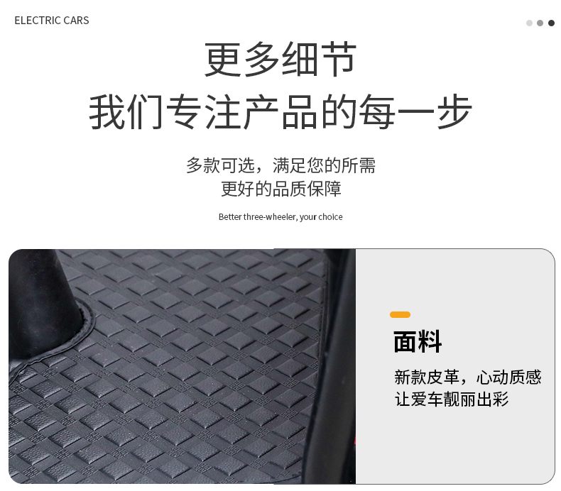 Emma Yadi Jinpeng Bird Electric Tricycle Foot Mat Leather Tricycle Foot Mat Universal Foot Mat Universal Foot Mat Universal
