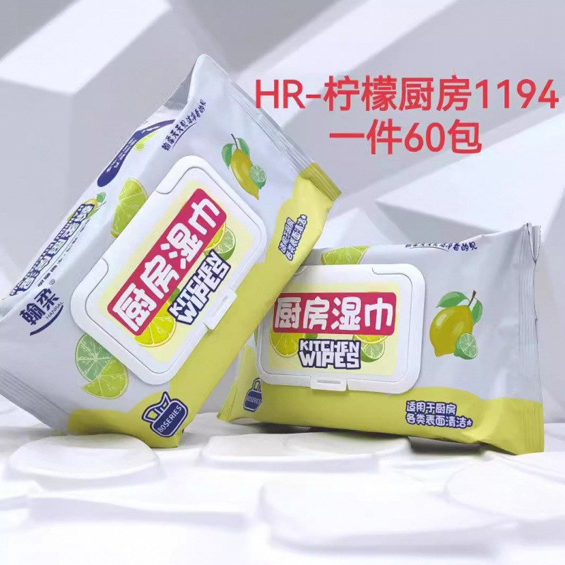 Kitchen Wet Wipes for Oil and Stain Decontamination Household Increased Cleaning Range Hood Special Wipe Strong Oil and Stain Decontamination Wet Wipes