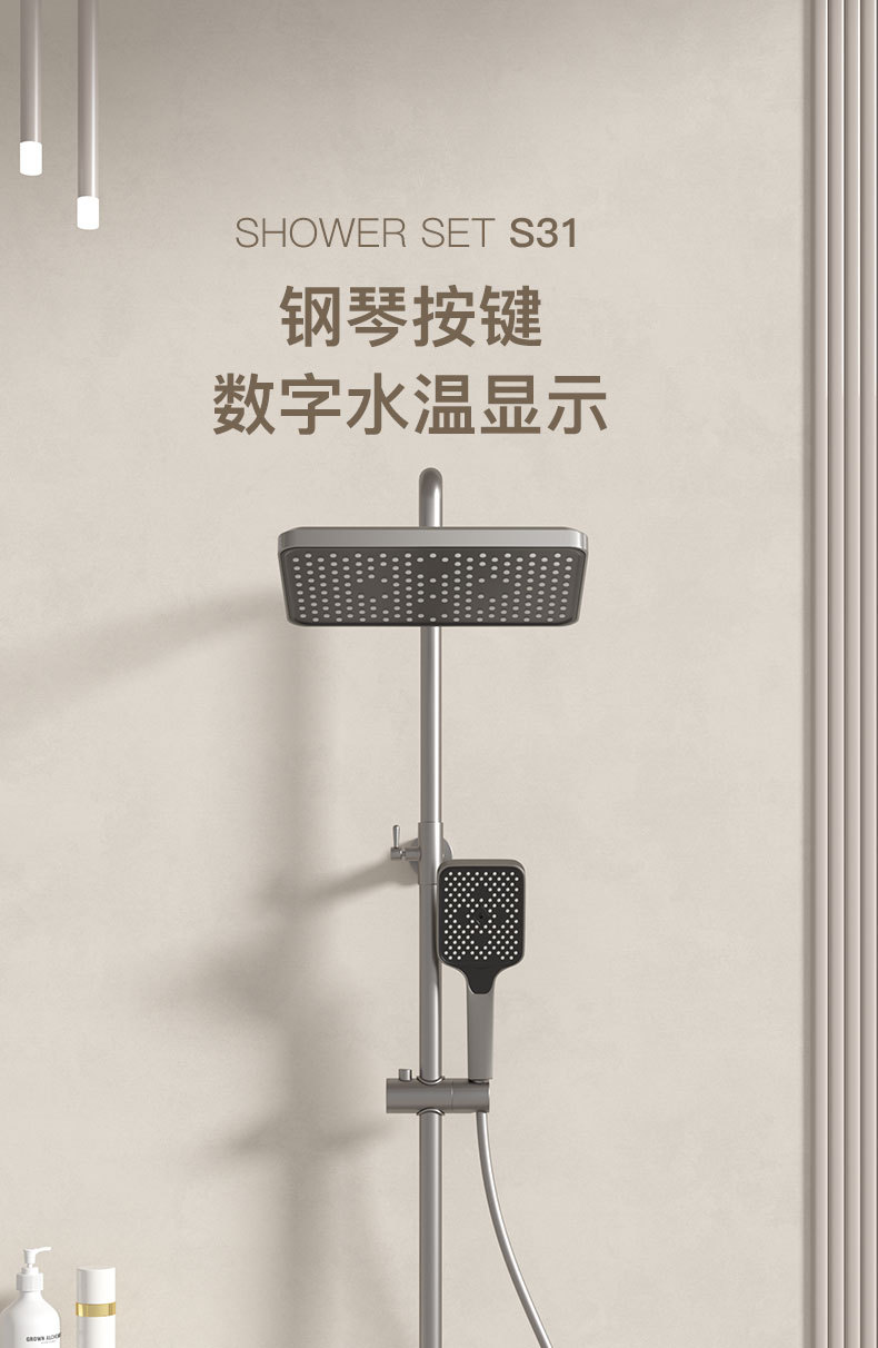 Gun gray digital display hot and cold shower head set, water-plated household brass shower head, bathroom rain booster shower head undefined