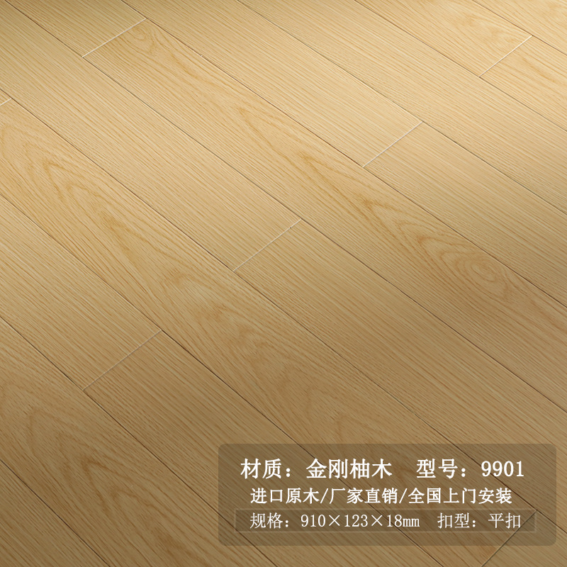 오렌지 킹콩 티크 9901