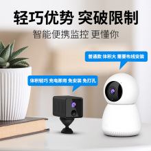 室内小孔摄影头高清可夜视无电无网无线微型超小监控器监控家用