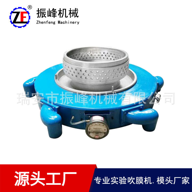 振峰机械 供应吹膜机各种风环 模头高压风环 双风口风环塑机配件