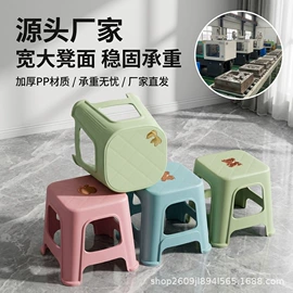家用盆;浴室凳;收纳凳储物凳
