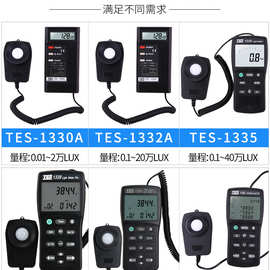 台湾泰仕TES1330A/1332A/1334AS高精度数子照度计测光亮度检测仪