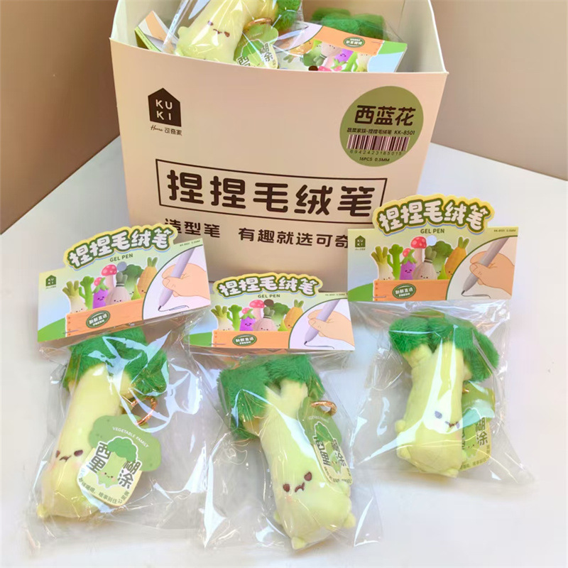 可奇新款毛绒笔芝士捏捏可爱潮玩创意毛绒挂件水笔解压黑色中性笔|undefined