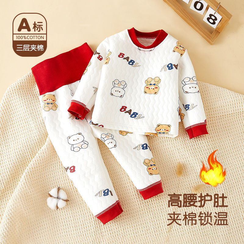 宝宝分体套装夹棉春秋冬款男女儿童高腰保暖内衣套婴儿打底秋衣裤