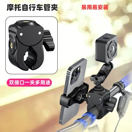 手机支架;影音电器配件;摄影摄像灯具