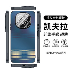�m��OPPOA5�¿�P�����֙C��a5proȫ���R�^a5�����ͷ�ˤ���o����
