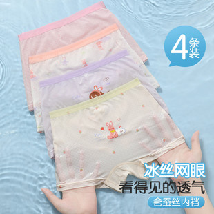 ���ձ��z�\�]Ůͯƽ��ѝ����͸��10A����͸����dŮ������ȫ��ѝ