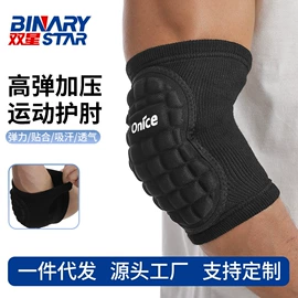 运动护膝;护腕;护腰