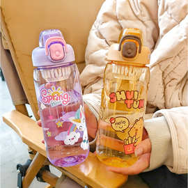 夏季高颜值大容量塑料杯学生卡通水壶便携提绳水杯儿童可爱女生杯