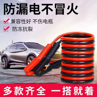 for Large Trucks and Cars, Car on the line of fire