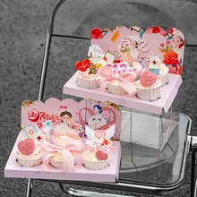 512护士节杯蛋糕包装盒唯美透明打包盒白衣天使节日快乐装饰插牌