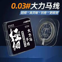 50��΢��pe������0.03̖�����R�Ӿ�������~�������R�ڰחl�N��