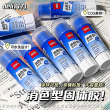 ����6377׃ɫ���w�z�W���ֹ�����Ʊ���ŷ��ճ��ճ�N�z���ľ����l