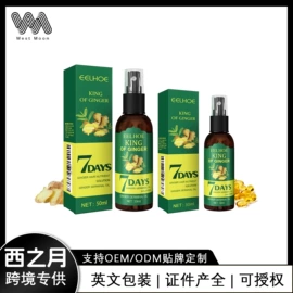 身体护理套装;其他美妆工具;头皮护理用品