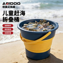 代发儿童赶海折叠桶加厚结实沙塘挖沙钓鱼专用户外赶海可折叠水桶