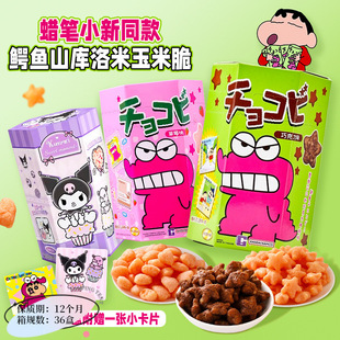 ̩���M��Ϟ�PС���ɿ�����ݮζ�������{�~ɽ����С�25g